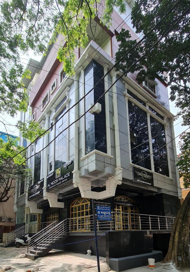Al Noor Palace Bangalore Dış mekan fotoğraf